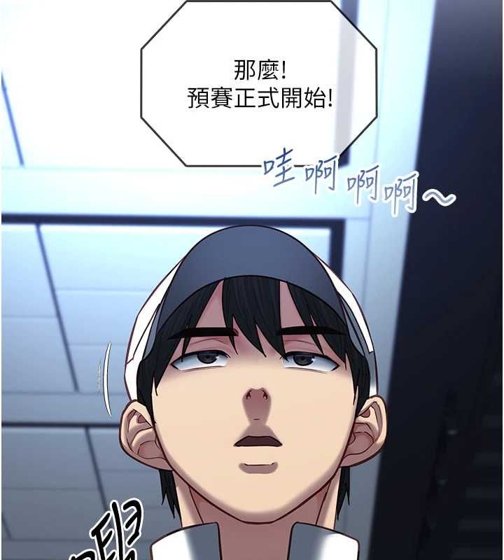 女友不能說的事第16話-荷音的禮物&hearts;