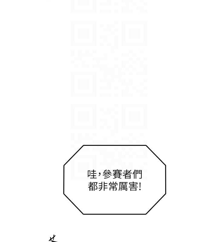 女友不能說的事第16話-荷音的禮物&hearts;