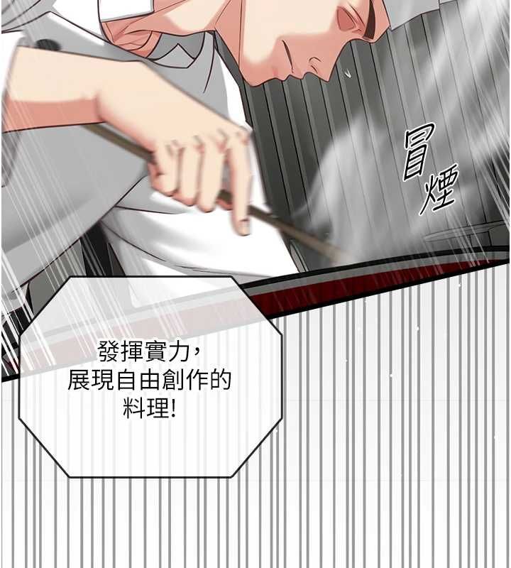 女友不能說的事第16話-荷音的禮物&hearts;