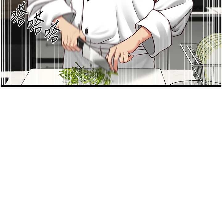 女友不能說的事第16話-荷音的禮物&hearts;