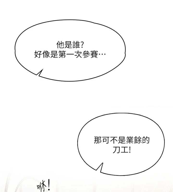 女友不能說的事第16話-荷音的禮物&hearts;