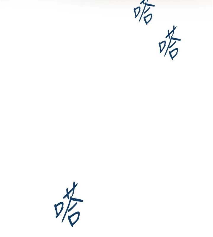 女友不能說的事第16話-荷音的禮物&hearts;