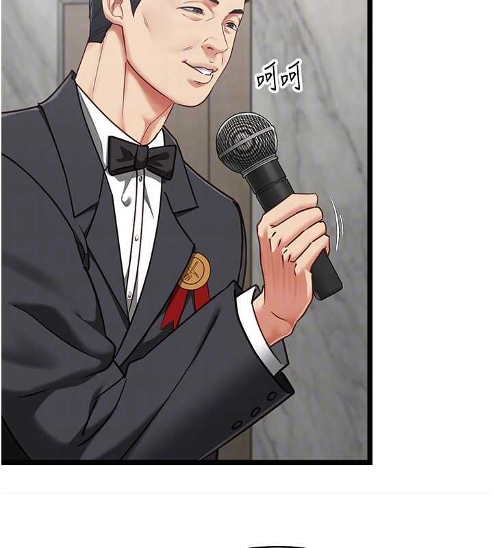 女友不能說的事第16話-荷音的禮物&hearts;