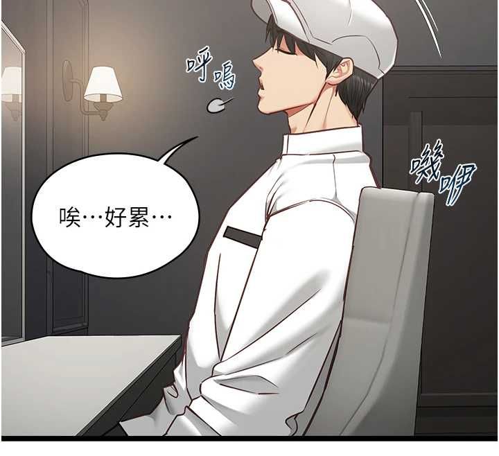 女友不能說的事第16話-荷音的禮物&hearts;