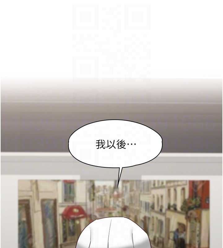 女友不能說的事第16話-荷音的禮物&hearts;
