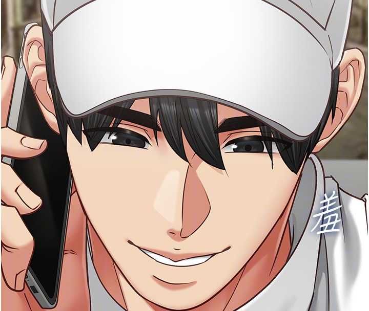 女友不能說的事第16話-荷音的禮物&hearts;