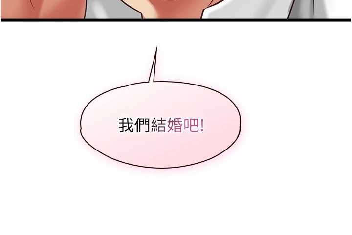女友不能說的事第16話-荷音的禮物&hearts;