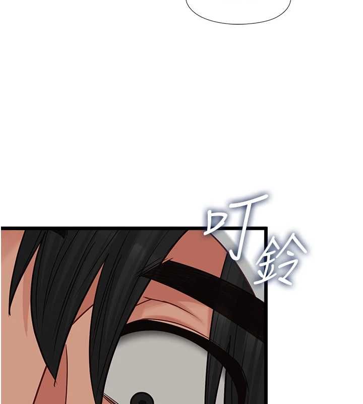 女友不能說的事第16話-荷音的禮物&hearts;