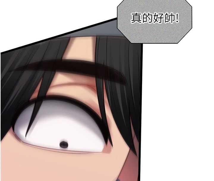 女友不能說的事第16話-荷音的禮物&hearts;