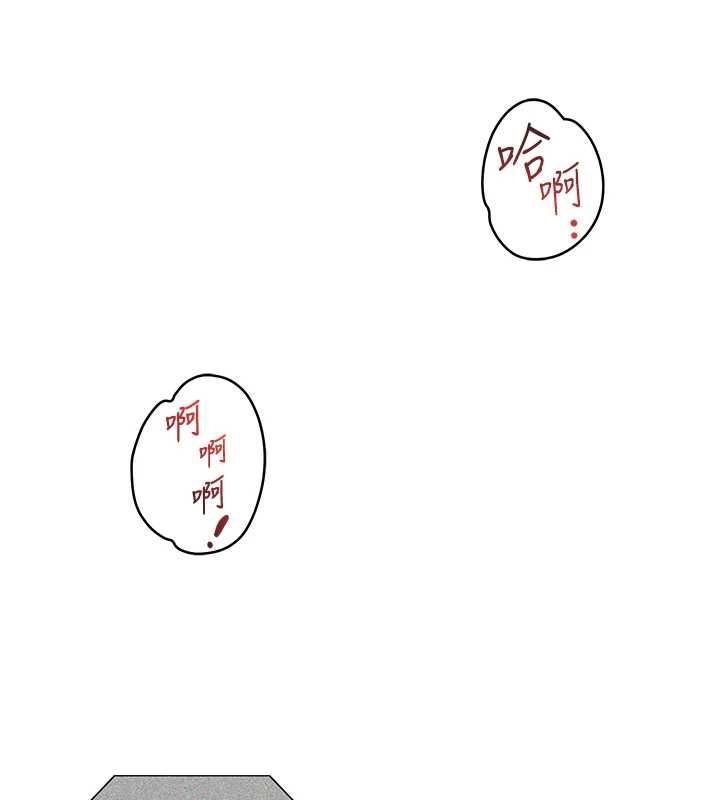 女友不能說的事第16話-荷音的禮物&hearts;