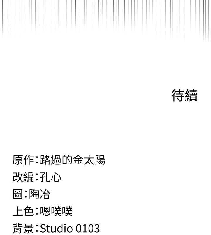 女友不能說的事第16話-荷音的禮物&hearts;