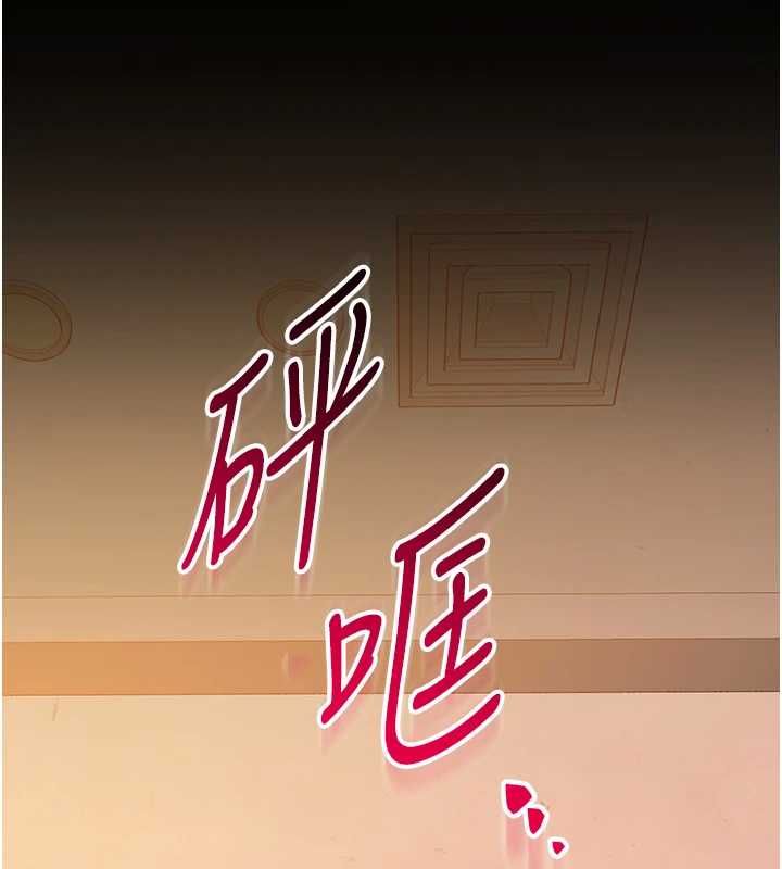 為民服務App第14話-幫我發洩性慾就好