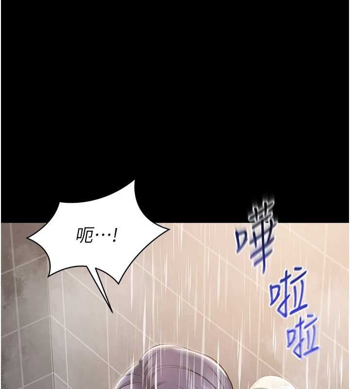 為民服務App第14話-幫我發洩性慾就好