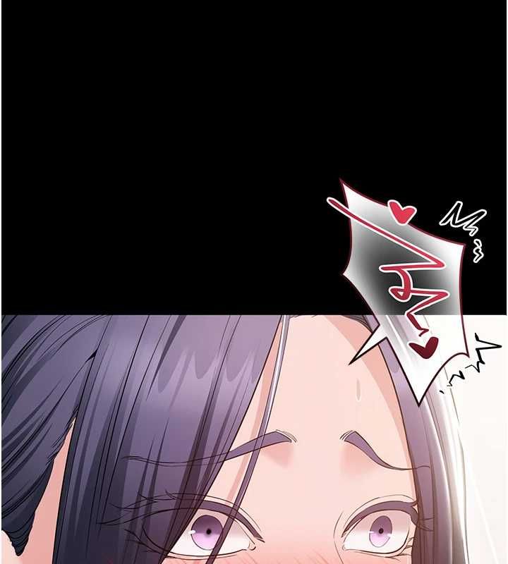為民服務App第14話-幫我發洩性慾就好