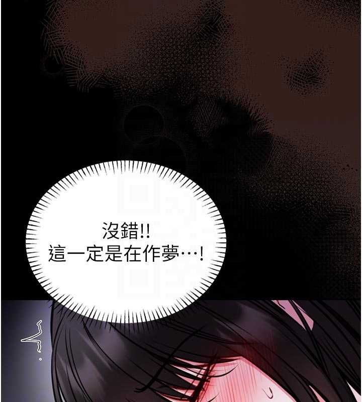 館長是大野狼第22話-透明人&hellip;感覺還不賴