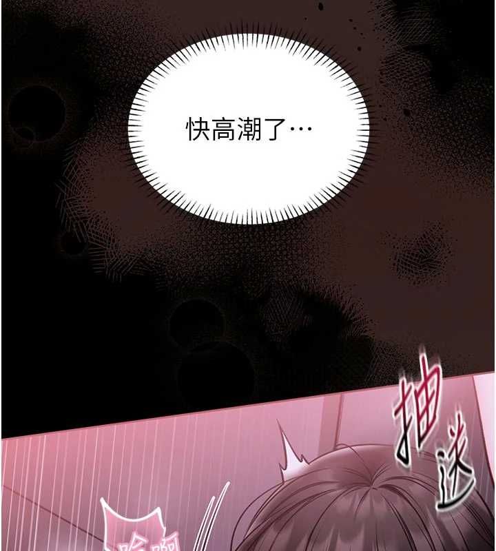 館長是大野狼第22話-透明人&hellip;感覺還不賴