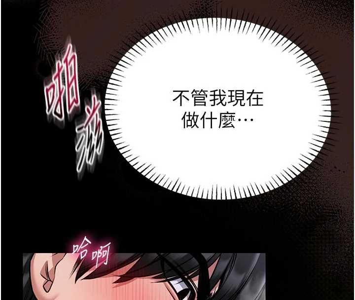 館長是大野狼第22話-透明人&hellip;感覺還不賴