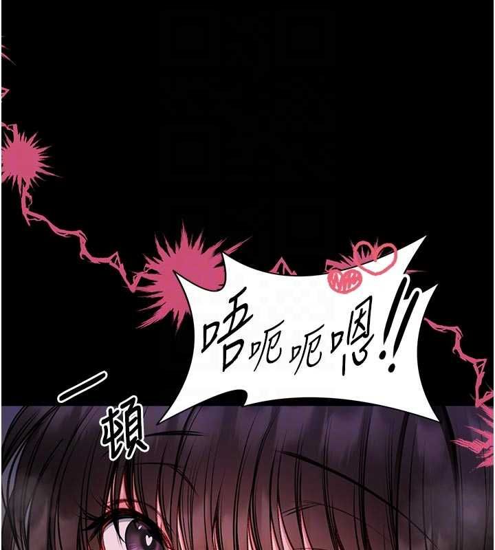 館長是大野狼第22話-透明人&hellip;感覺還不賴