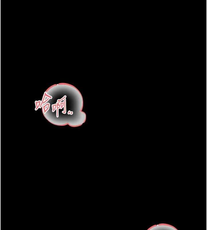 館長是大野狼第22話-透明人&hellip;感覺還不賴