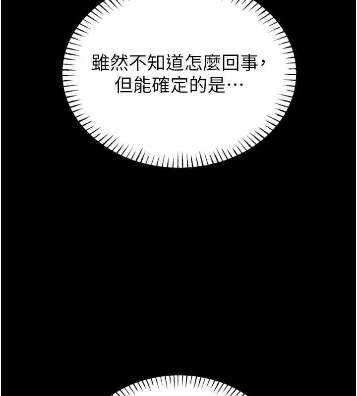 館長是大野狼第22話-透明人&hellip;感覺還不賴