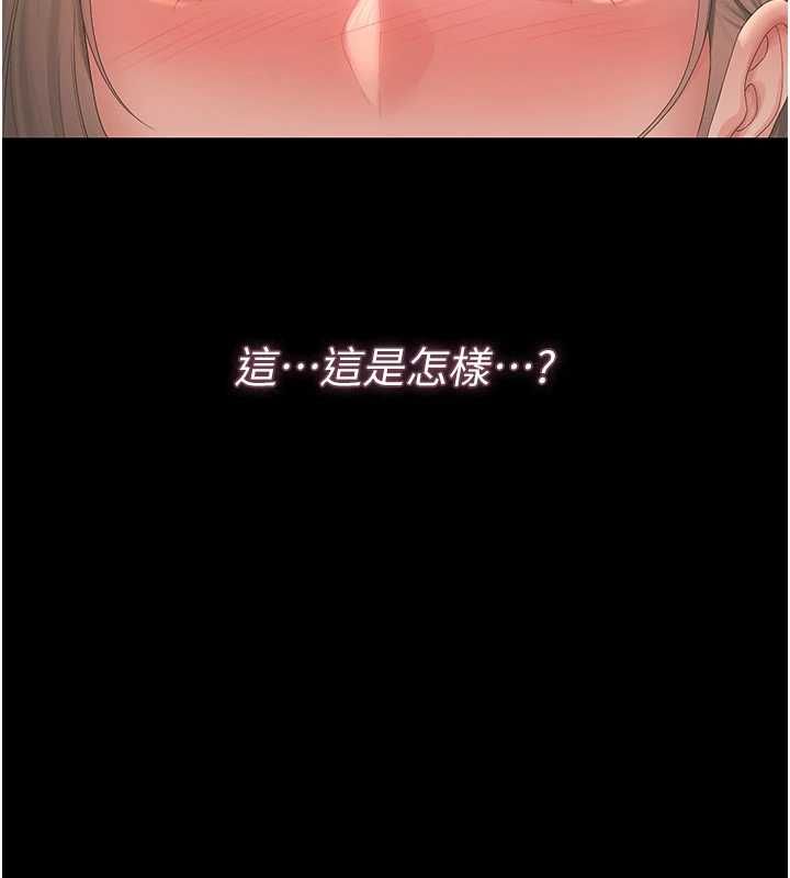 獵艷琯理員第44話-由我來撫慰妳的寂寞