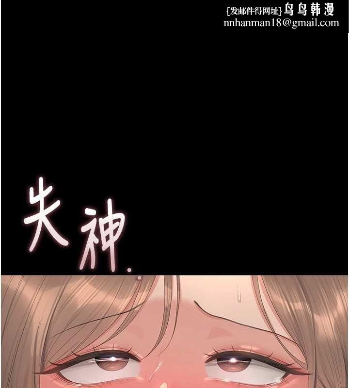 獵艷琯理員第44話-由我來撫慰妳的寂寞
