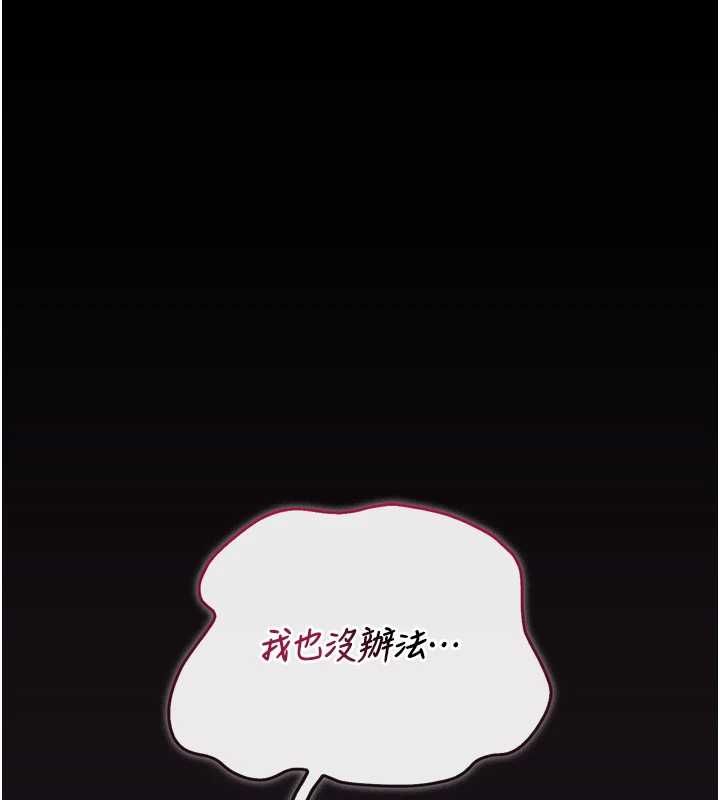 獵艷琯理員第44話-由我來撫慰妳的寂寞