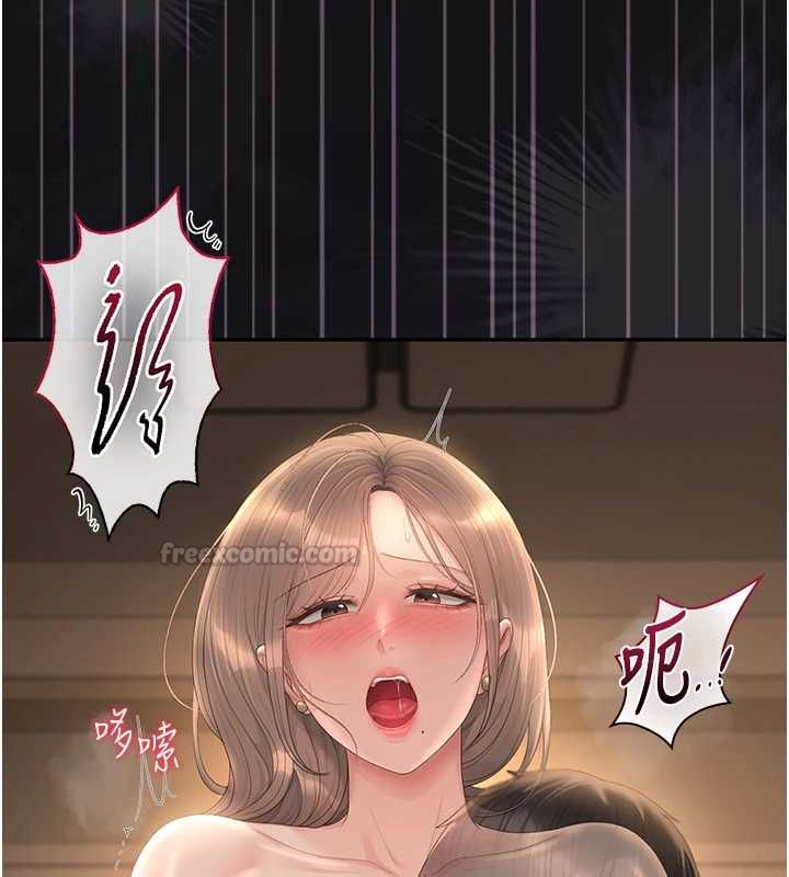 獵艷琯理員第44話-由我來撫慰妳的寂寞