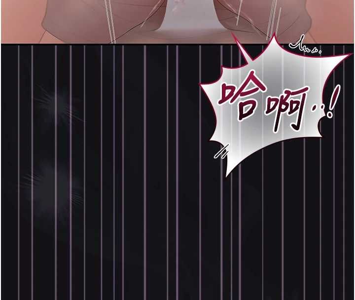 獵艷琯理員第44話-由我來撫慰妳的寂寞
