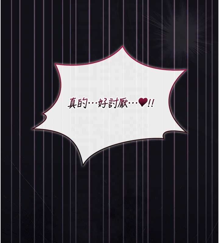 獵艷琯理員第44話-由我來撫慰妳的寂寞