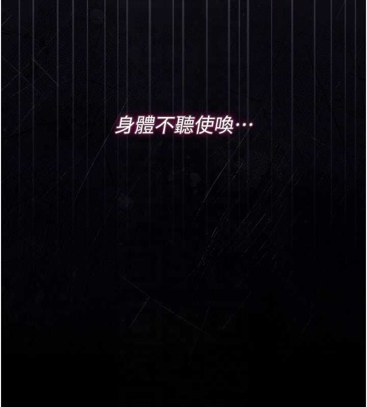 獵艷琯理員第44話-由我來撫慰妳的寂寞