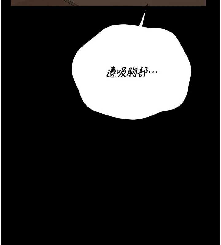 獵艷琯理員第44話-由我來撫慰妳的寂寞