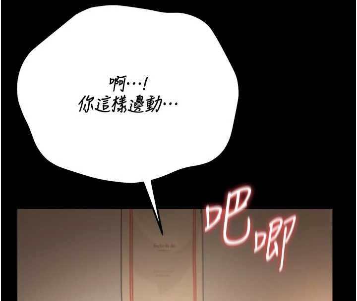 獵艷琯理員第44話-由我來撫慰妳的寂寞