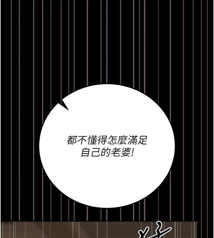 獵艷琯理員第44話-由我來撫慰妳的寂寞