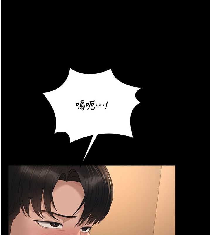 獵艷琯理員第44話-由我來撫慰妳的寂寞