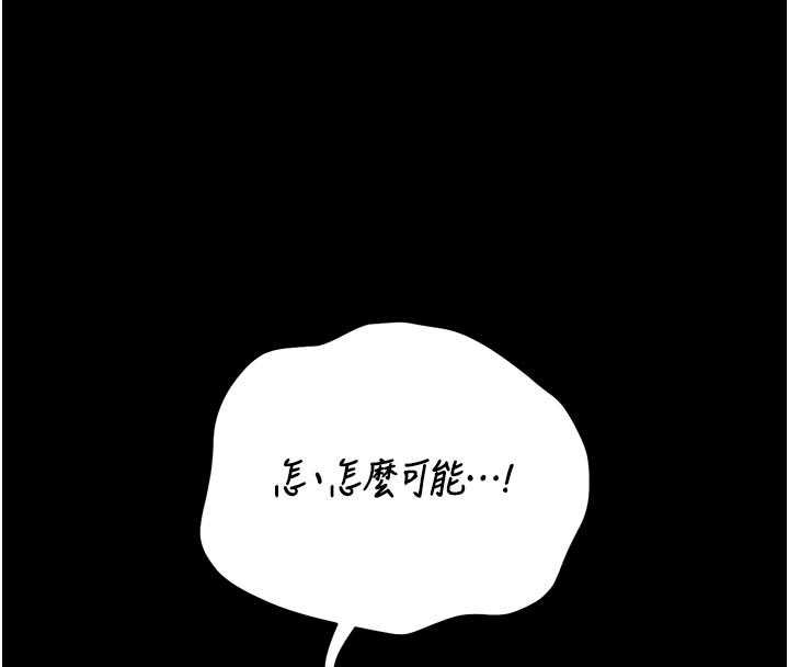 獵艷琯理員第44話-由我來撫慰妳的寂寞