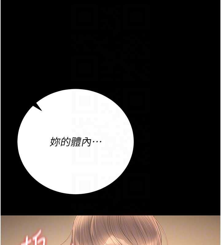 獵艷琯理員第44話-由我來撫慰妳的寂寞