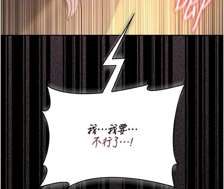 獵艷琯理員第44話-由我來撫慰妳的寂寞