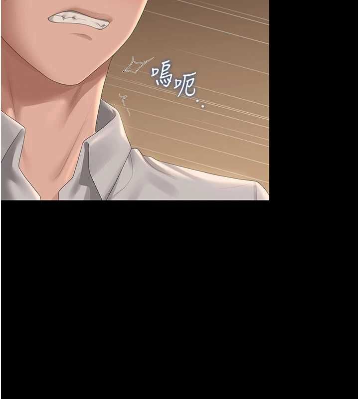 獵艷琯理員第44話-由我來撫慰妳的寂寞