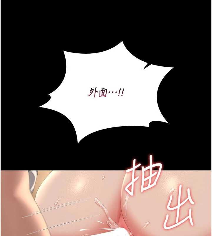 獵艷琯理員第44話-由我來撫慰妳的寂寞