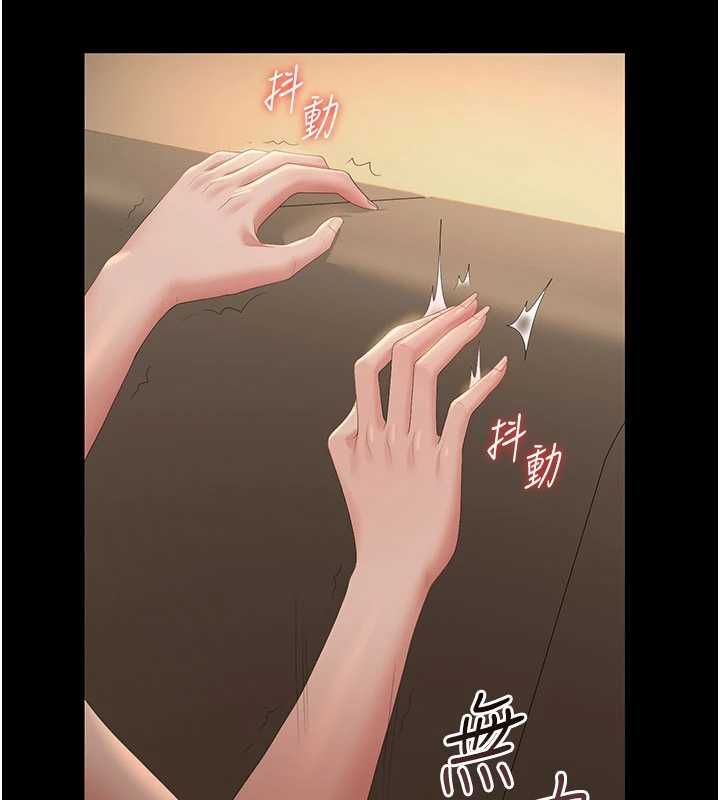 獵艷琯理員第44話-由我來撫慰妳的寂寞