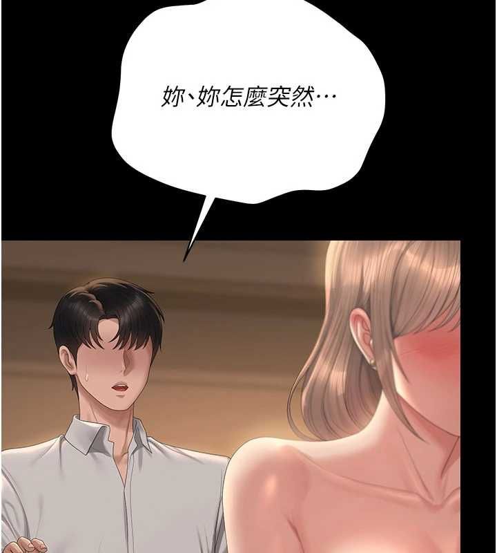 獵艷琯理員第44話-由我來撫慰妳的寂寞