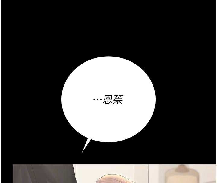 獵艷琯理員第44話-由我來撫慰妳的寂寞