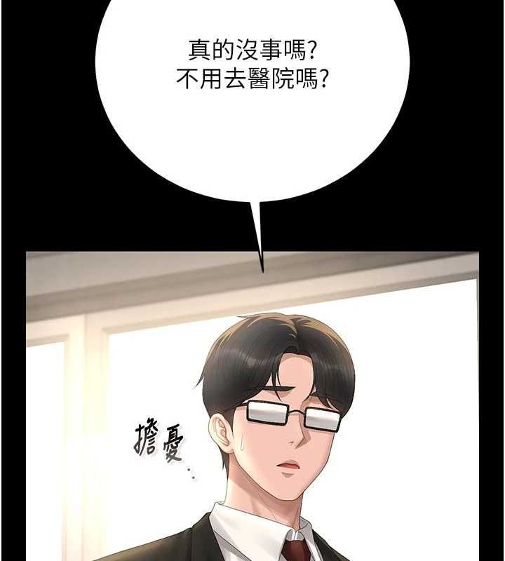獵艷琯理員第44話-由我來撫慰妳的寂寞
