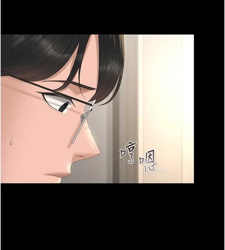 獵艷琯理員第44話-由我來撫慰妳的寂寞