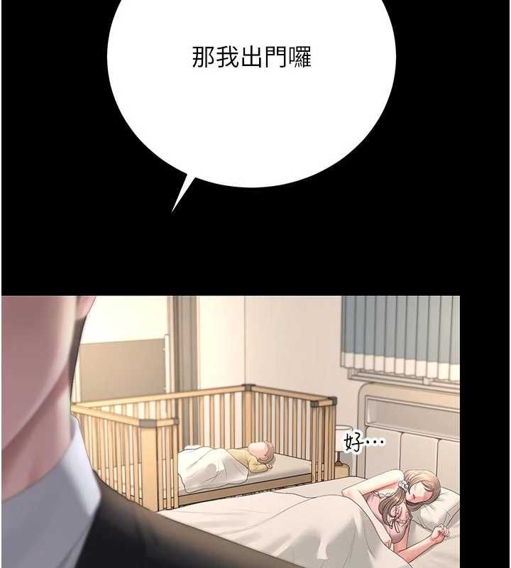 獵艷琯理員第44話-由我來撫慰妳的寂寞