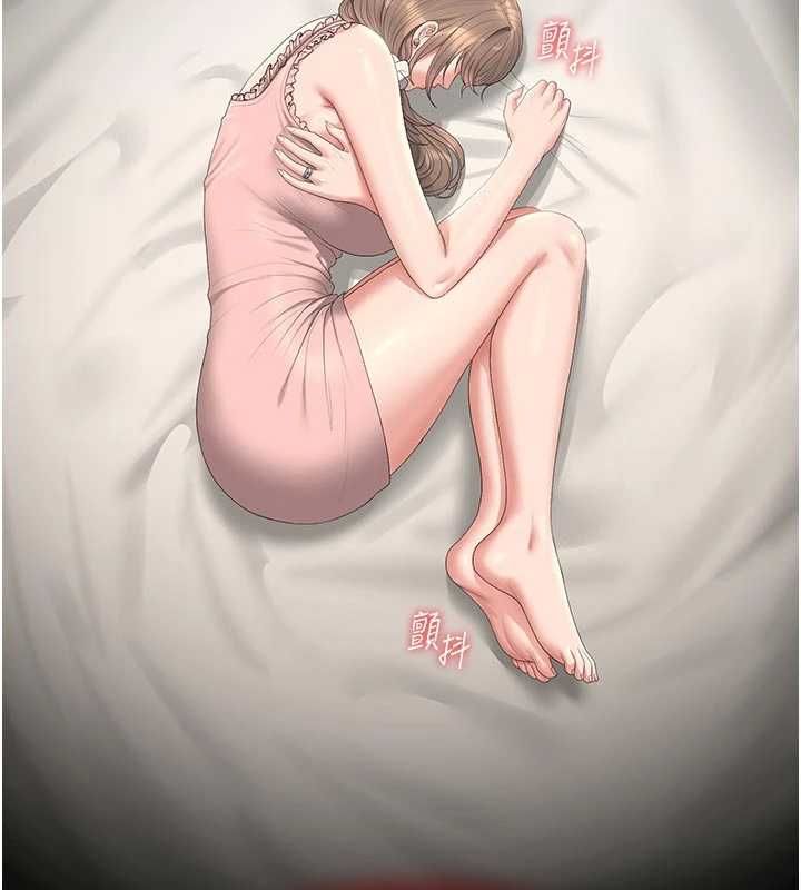 獵艷琯理員第44話-由我來撫慰妳的寂寞