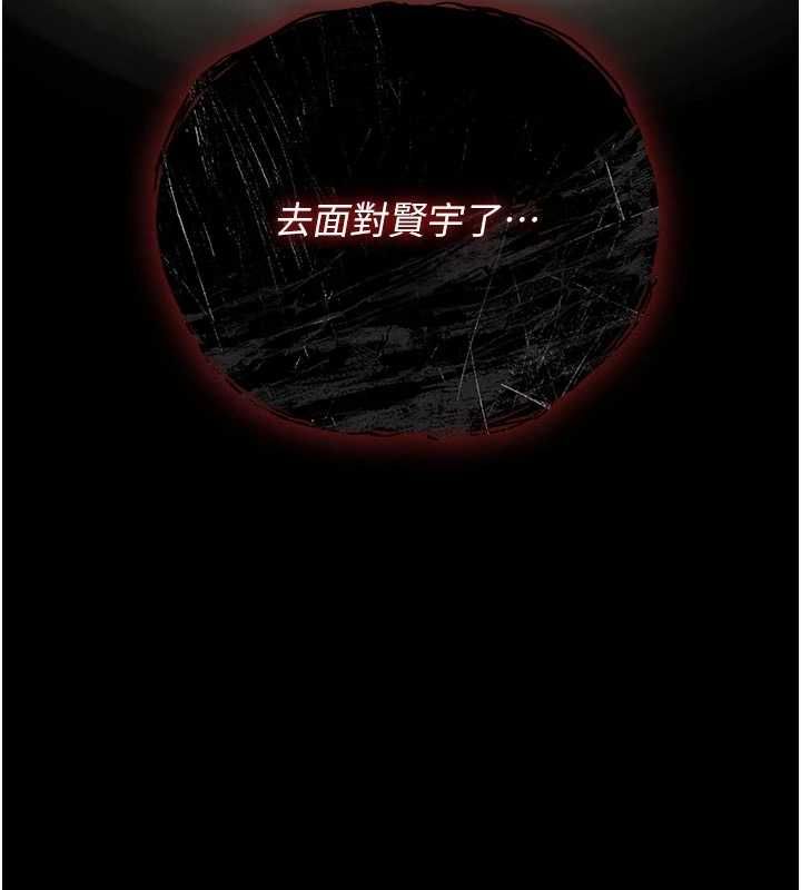 獵艷琯理員第44話-由我來撫慰妳的寂寞