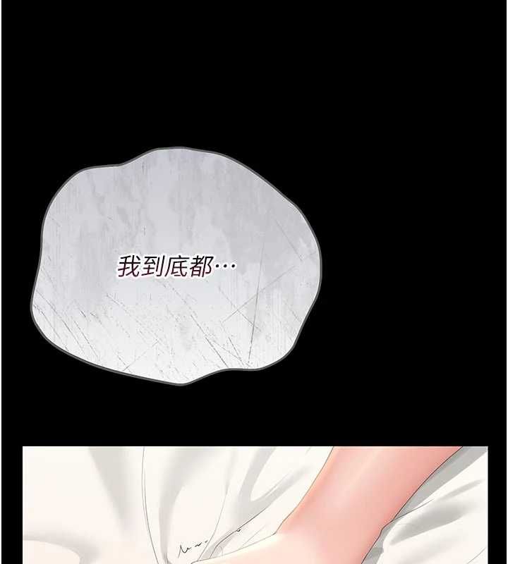 獵艷琯理員第44話-由我來撫慰妳的寂寞