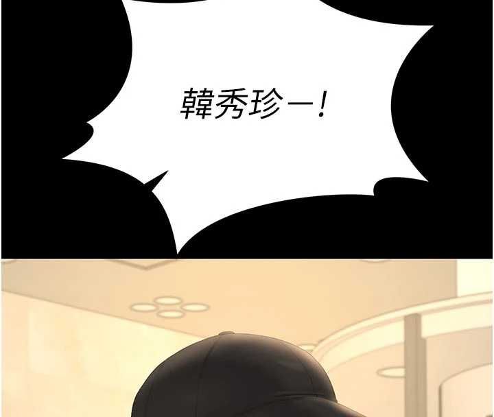 獵艷琯理員第44話-由我來撫慰妳的寂寞
